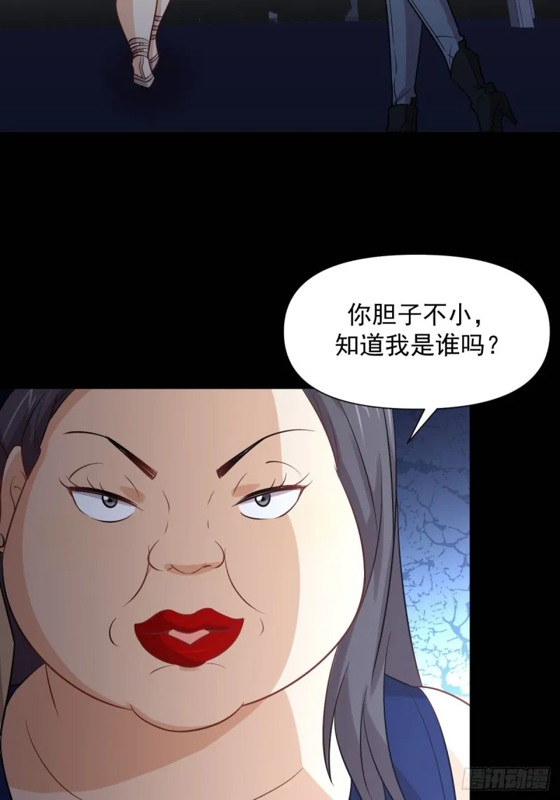 第240话 拳场成名 第17页