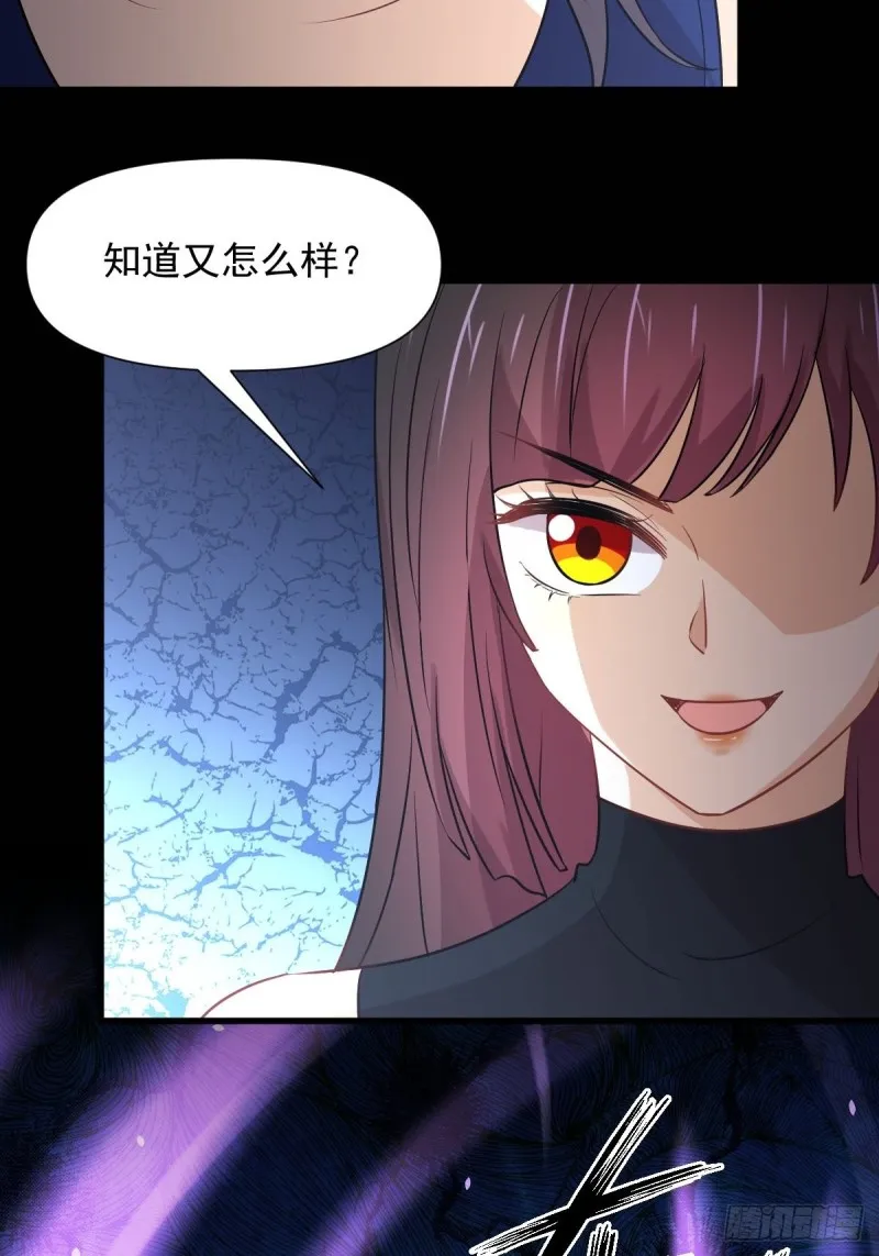 第240话 拳场成名 第18页