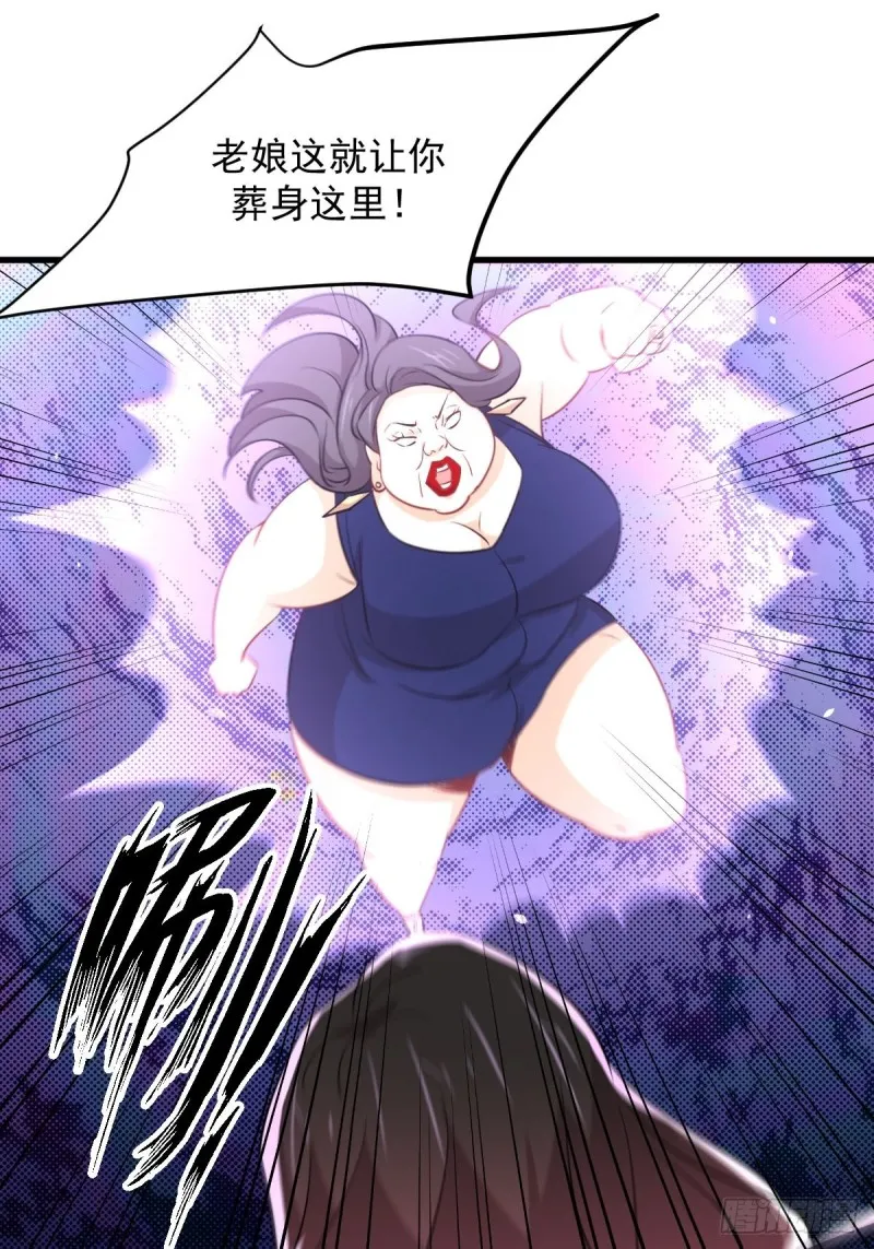 第240话 拳场成名 第20页