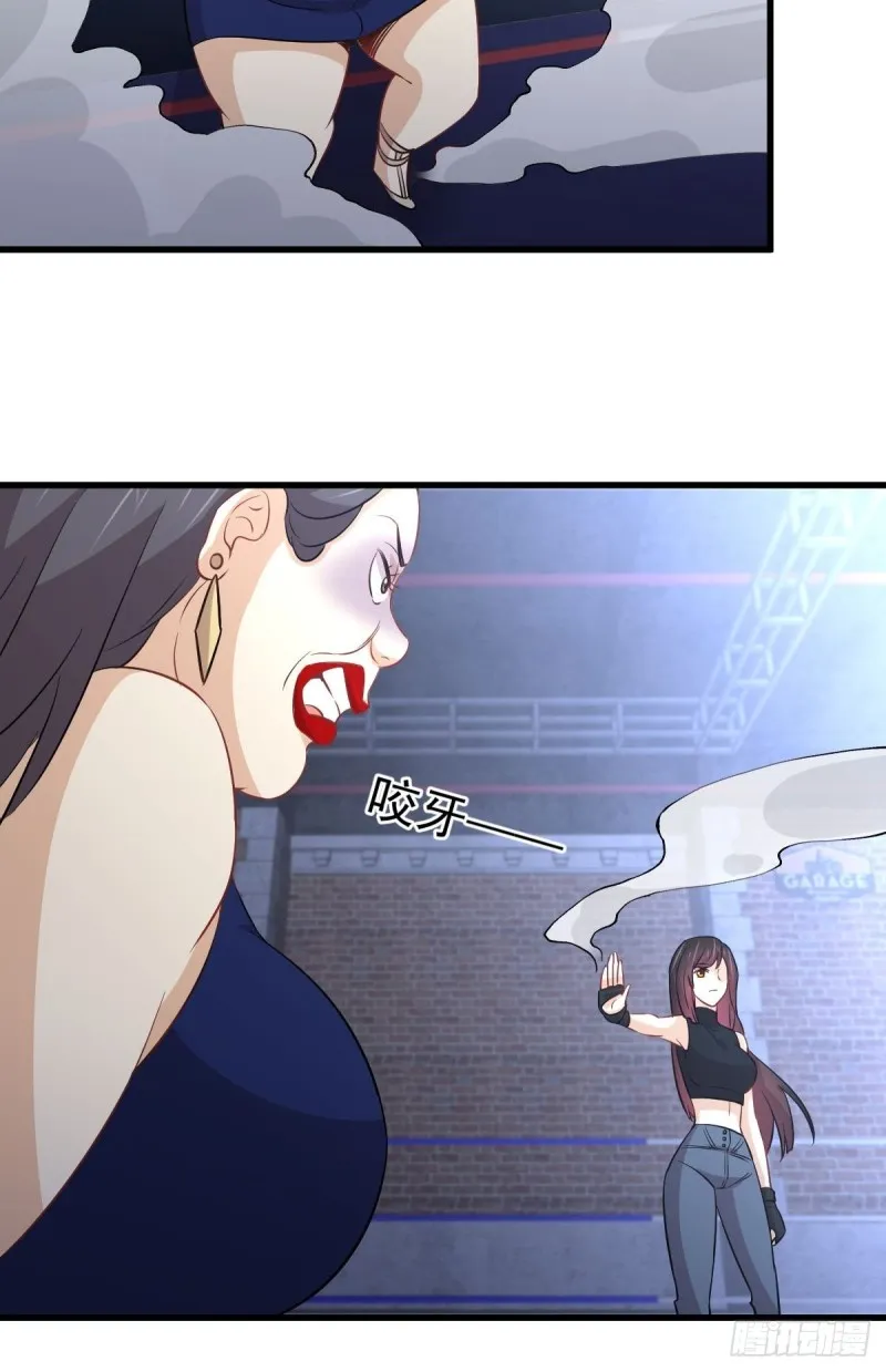 第240话 拳场成名 第27页