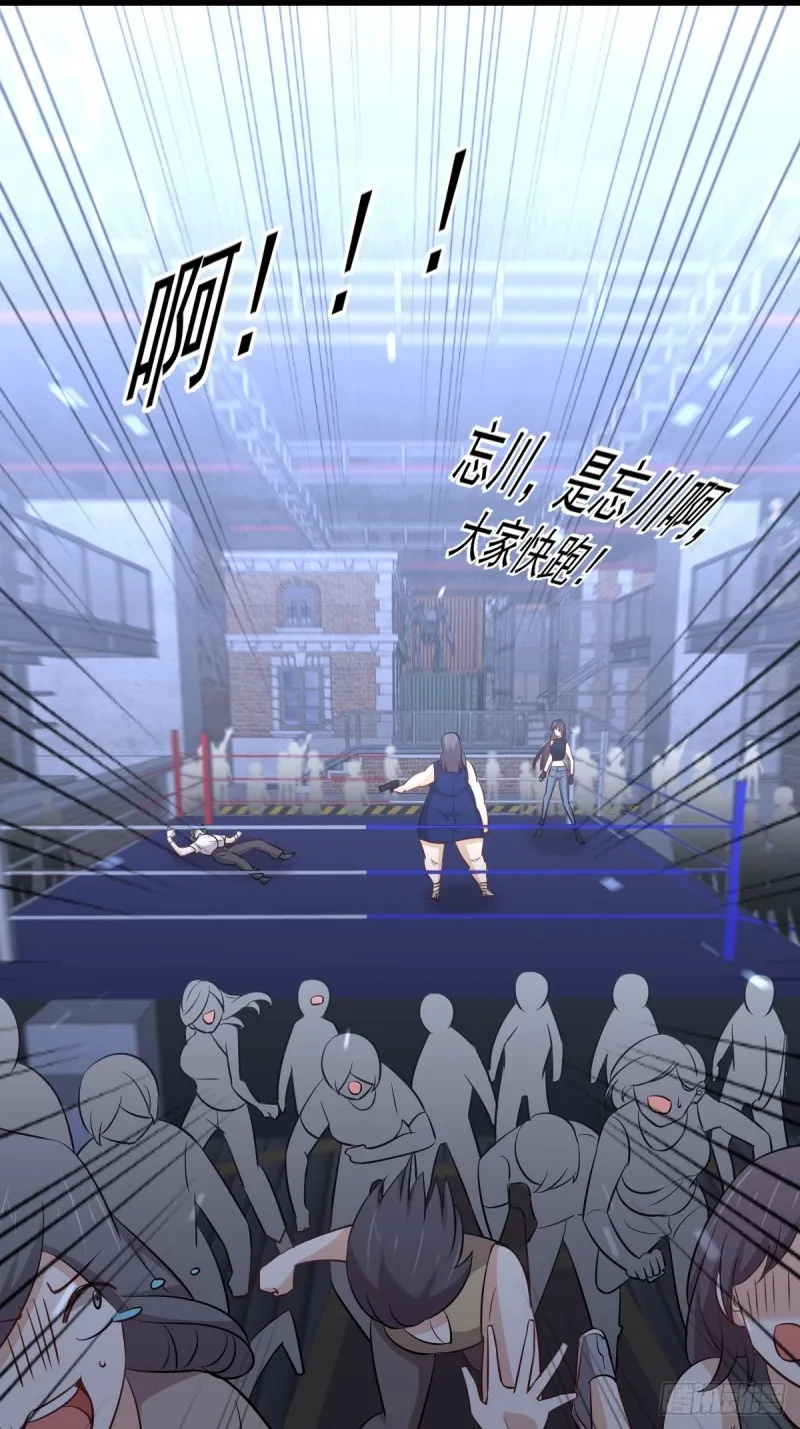 第240话 拳场成名 第32页