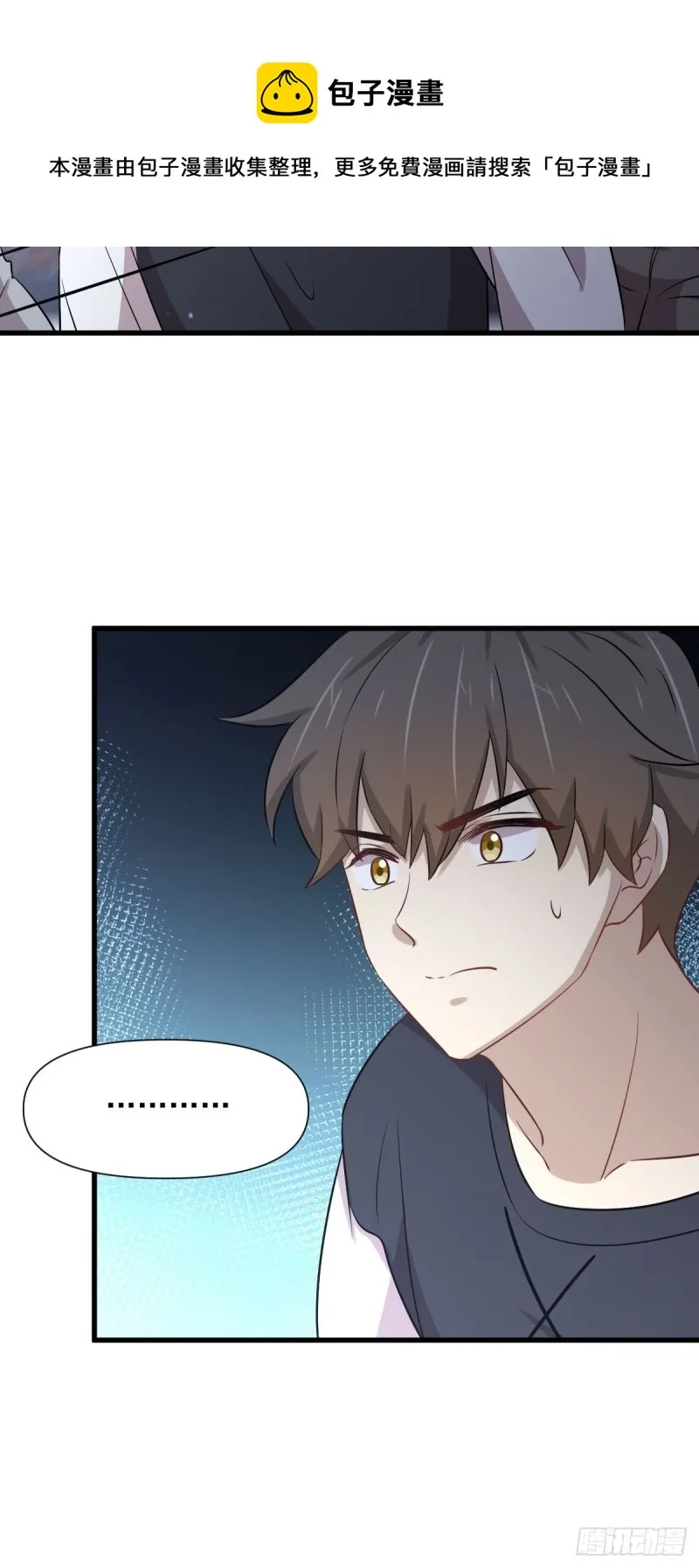 第240话 拳场成名 第34页