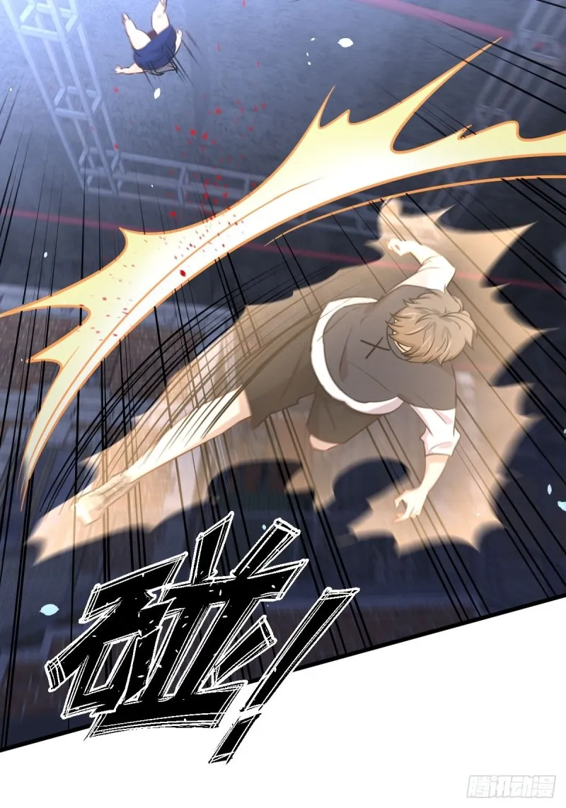 第240话 拳场成名 第41页