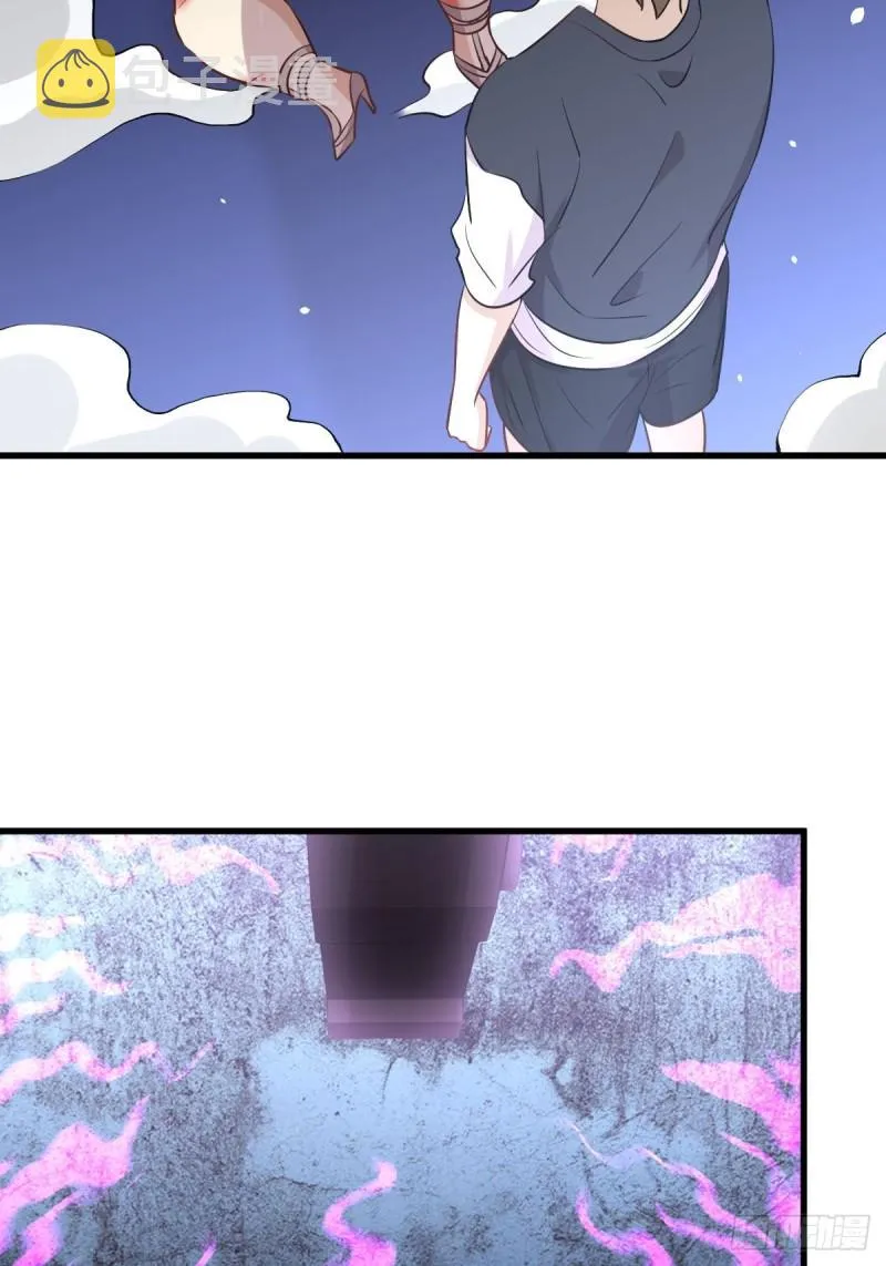 第240话 拳场成名 第44页