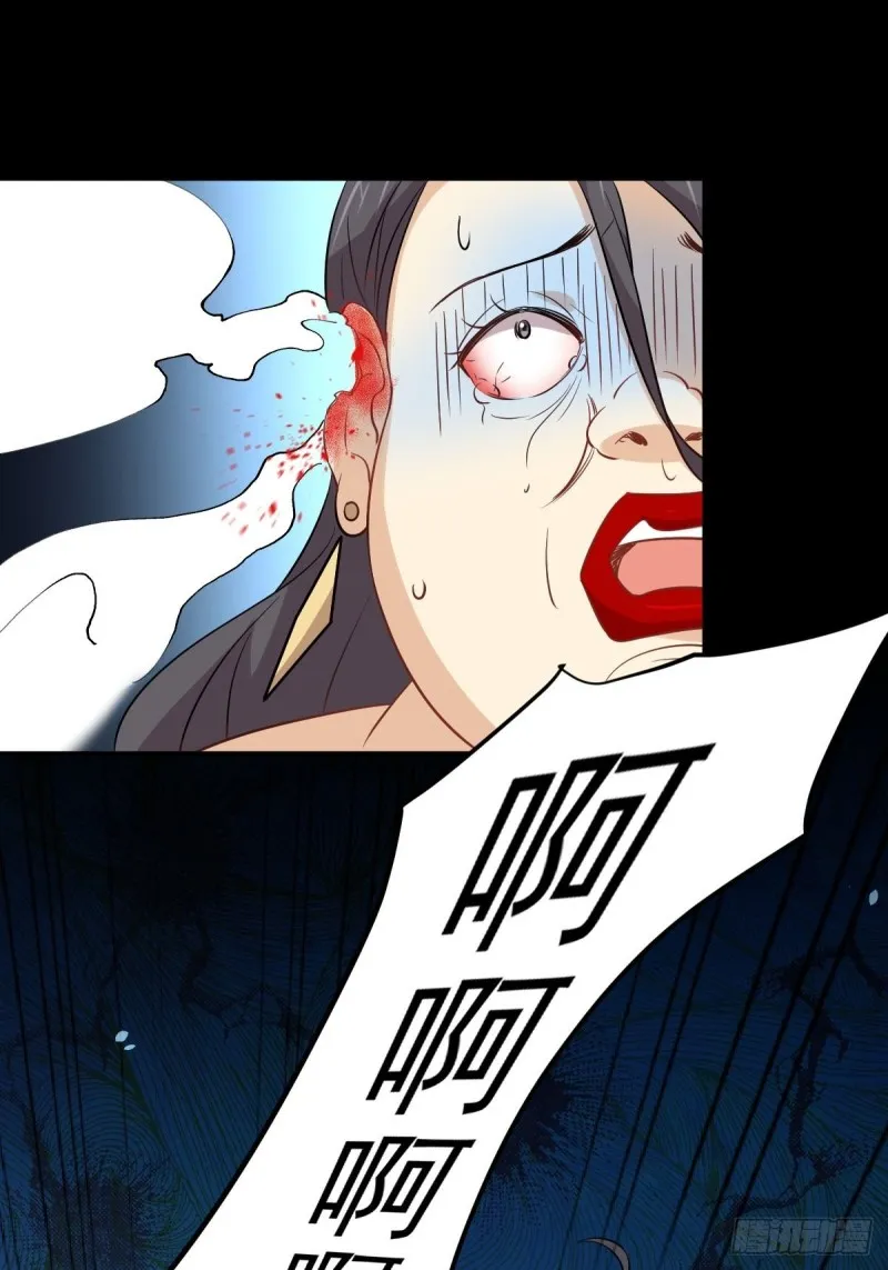 第240话 拳场成名 第46页