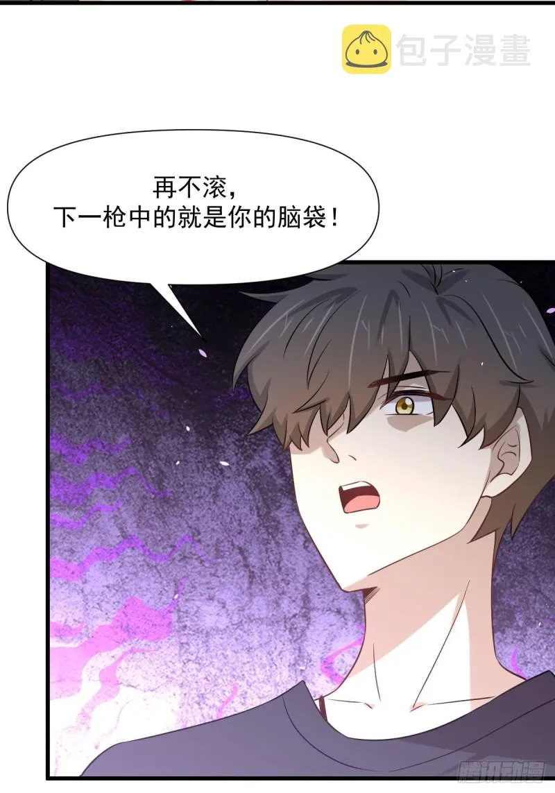 第240话 拳场成名 第48页