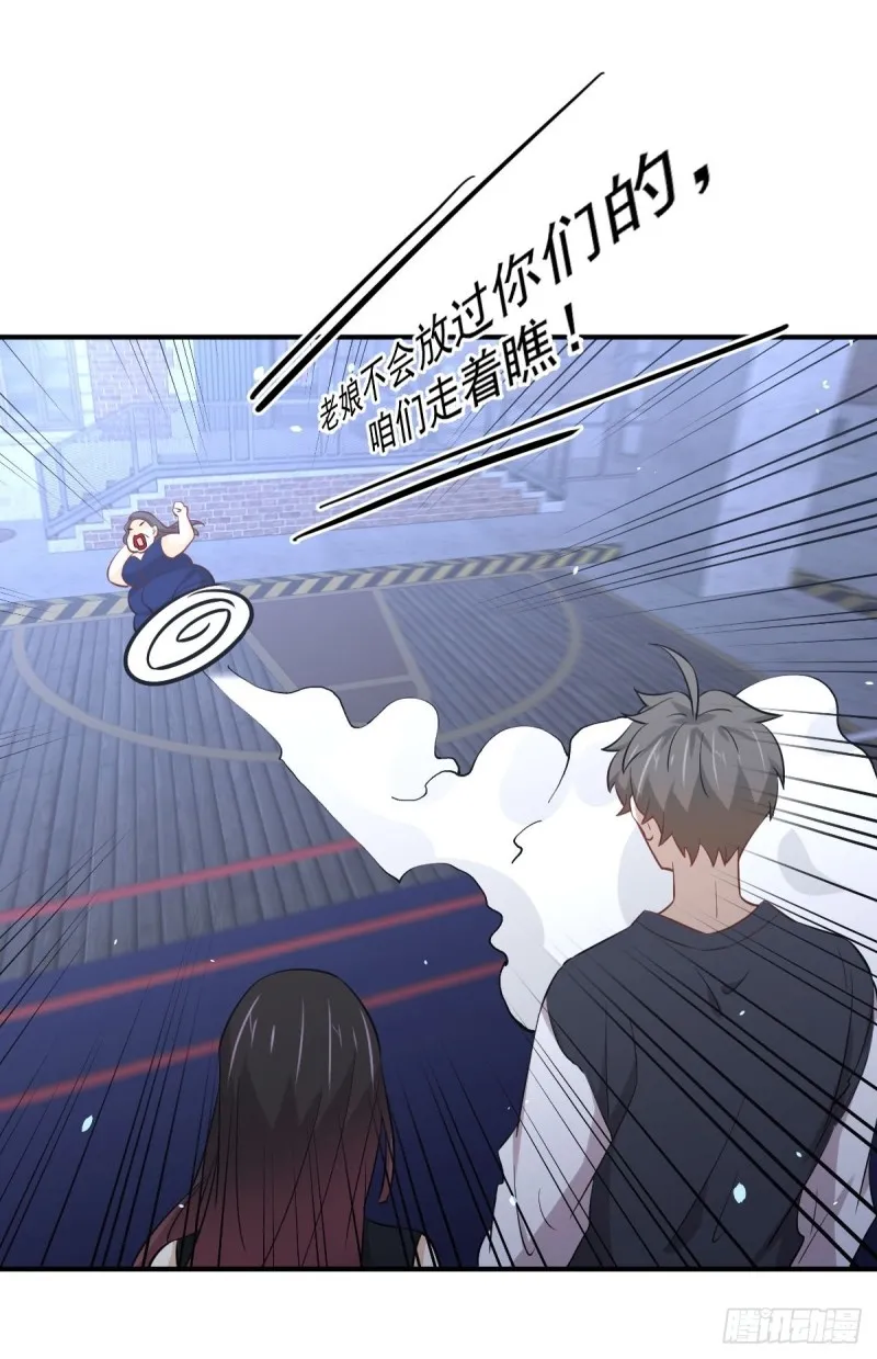 第240话 拳场成名 第49页