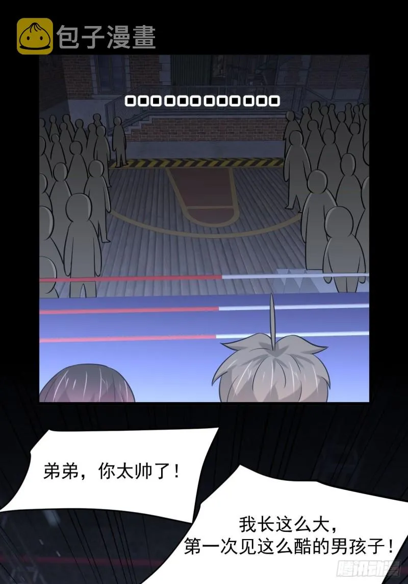 第240话 拳场成名 第50页