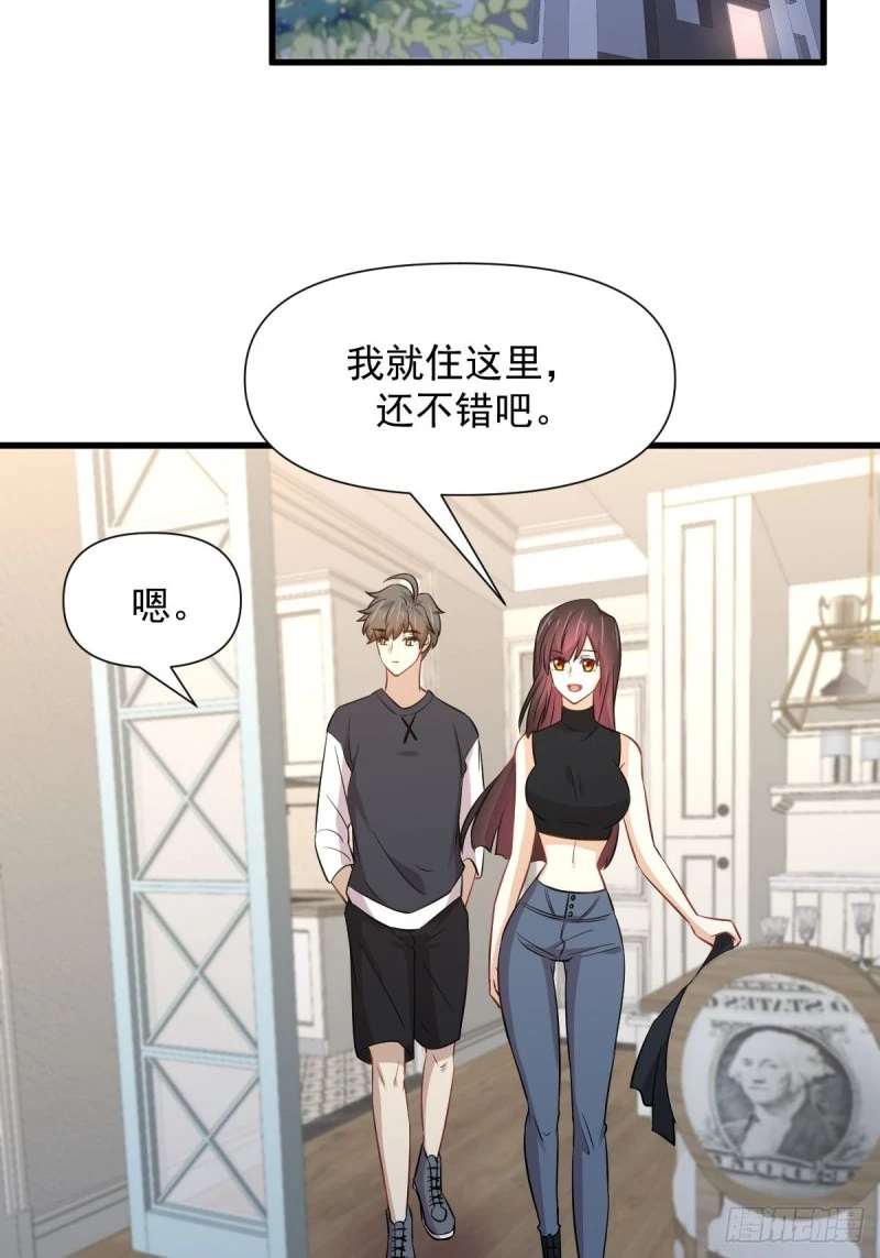 第241话 楚母失踪 第4页