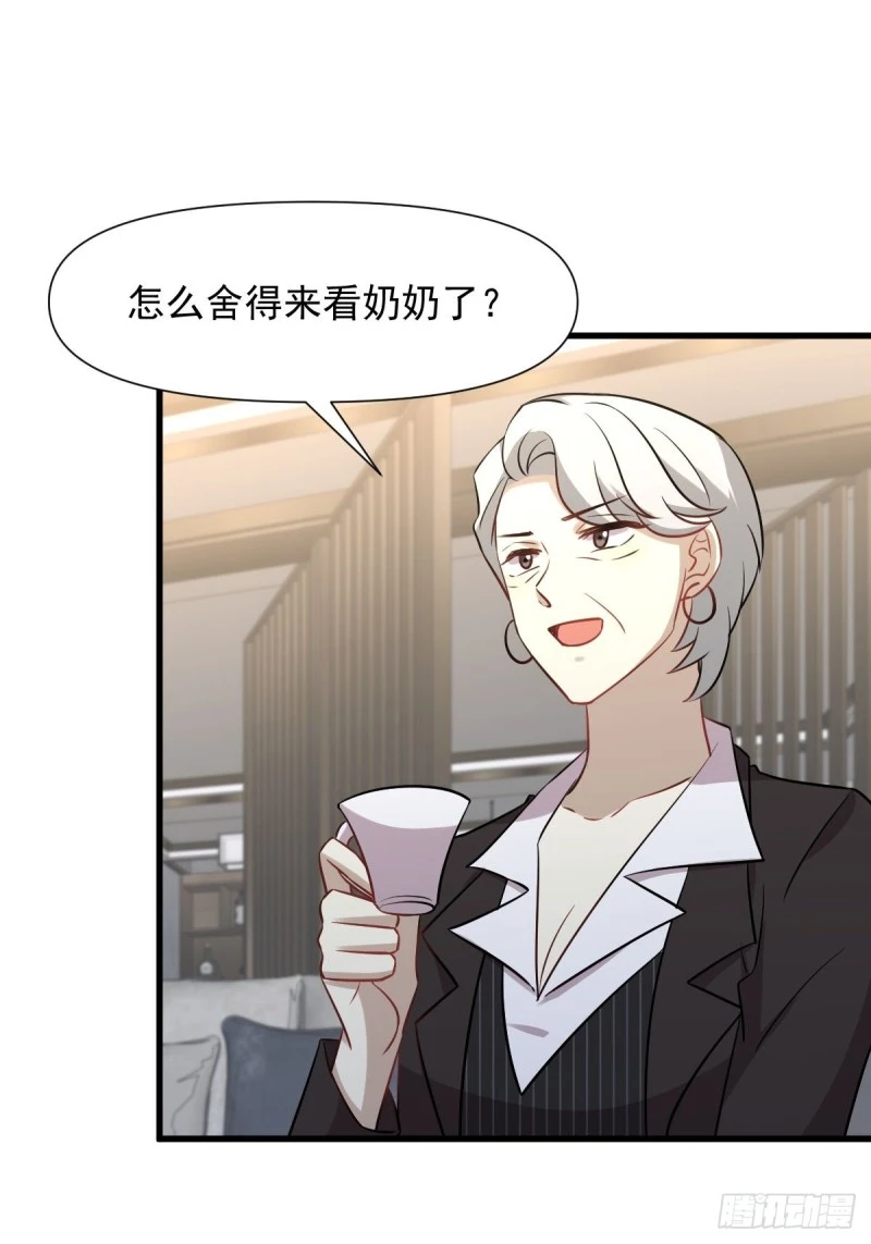 第241话 楚母失踪 第36页
