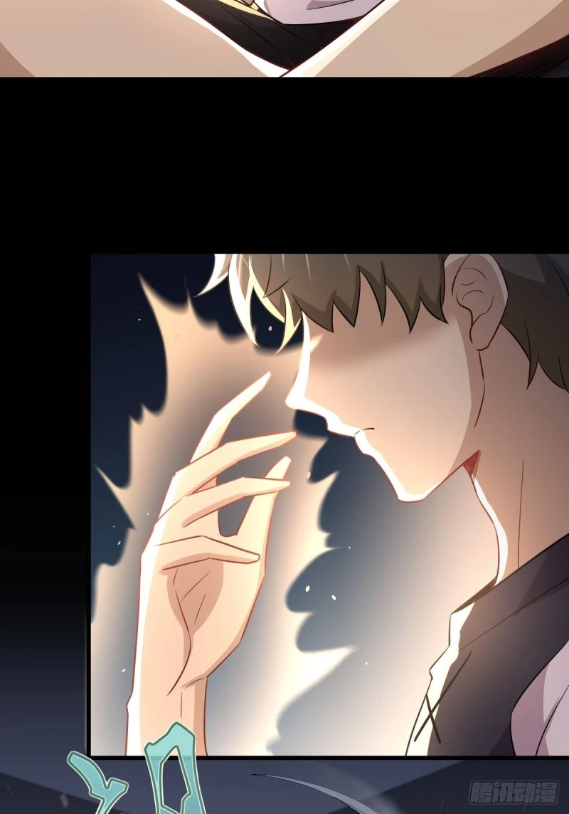 第242话 楚蓝大婚 第12页