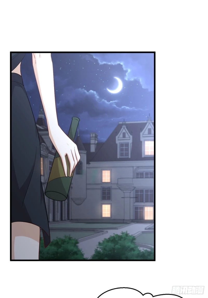 第242话 楚蓝大婚 第14页