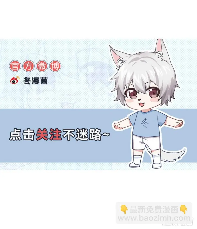 第242话 楚蓝大婚 第49页