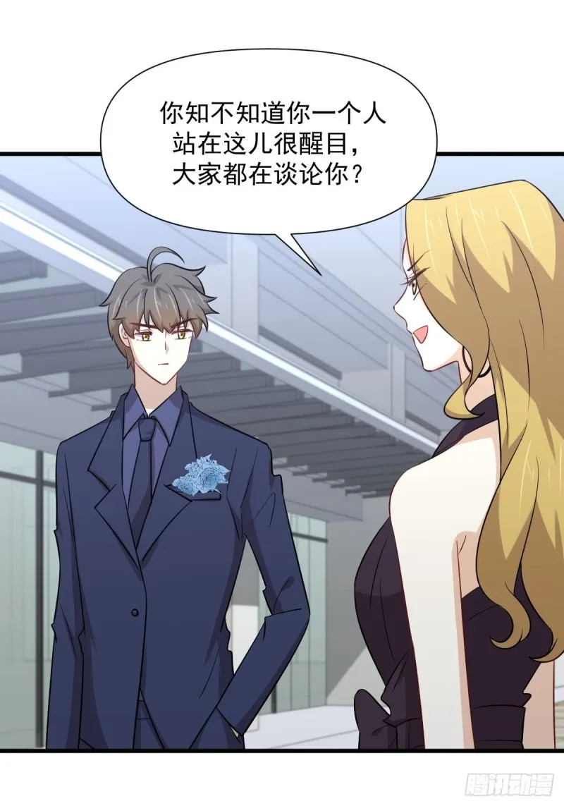 第243话 楚家长孙 第2页