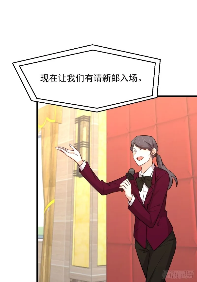 第243话 楚家长孙 第19页