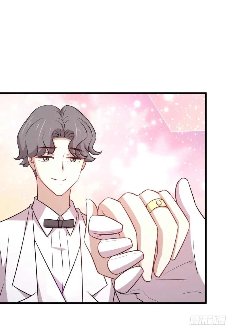 第243话 楚家长孙 第24页