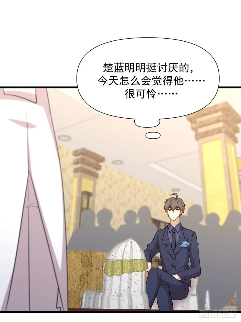 第243话 楚家长孙 第26页