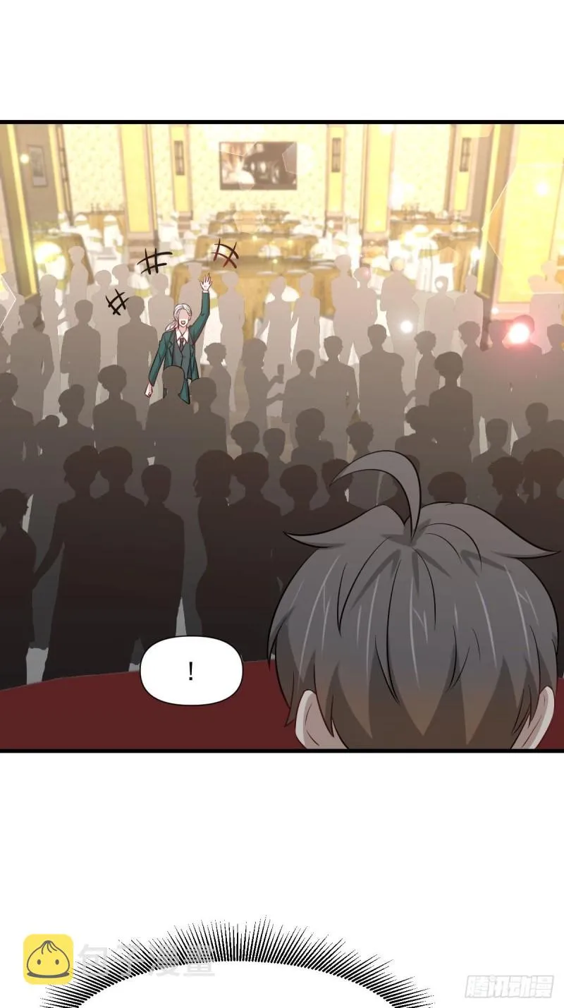 第243话 楚家长孙 第35页