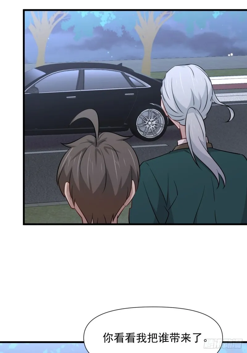 第243话 楚家长孙 第39页