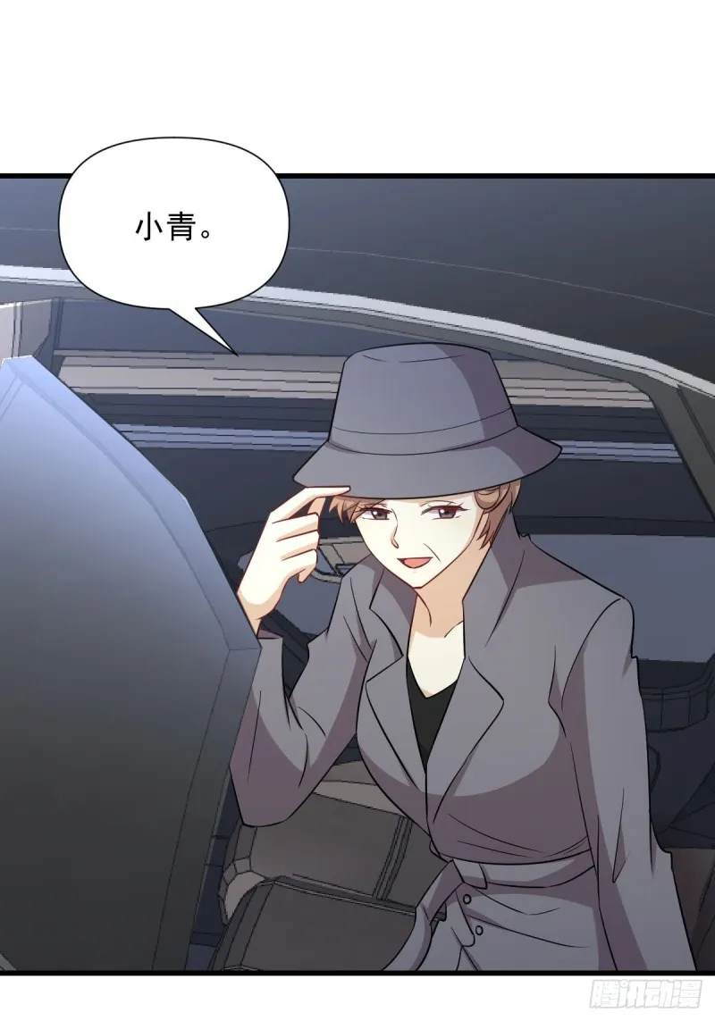 第243话 楚家长孙 第41页