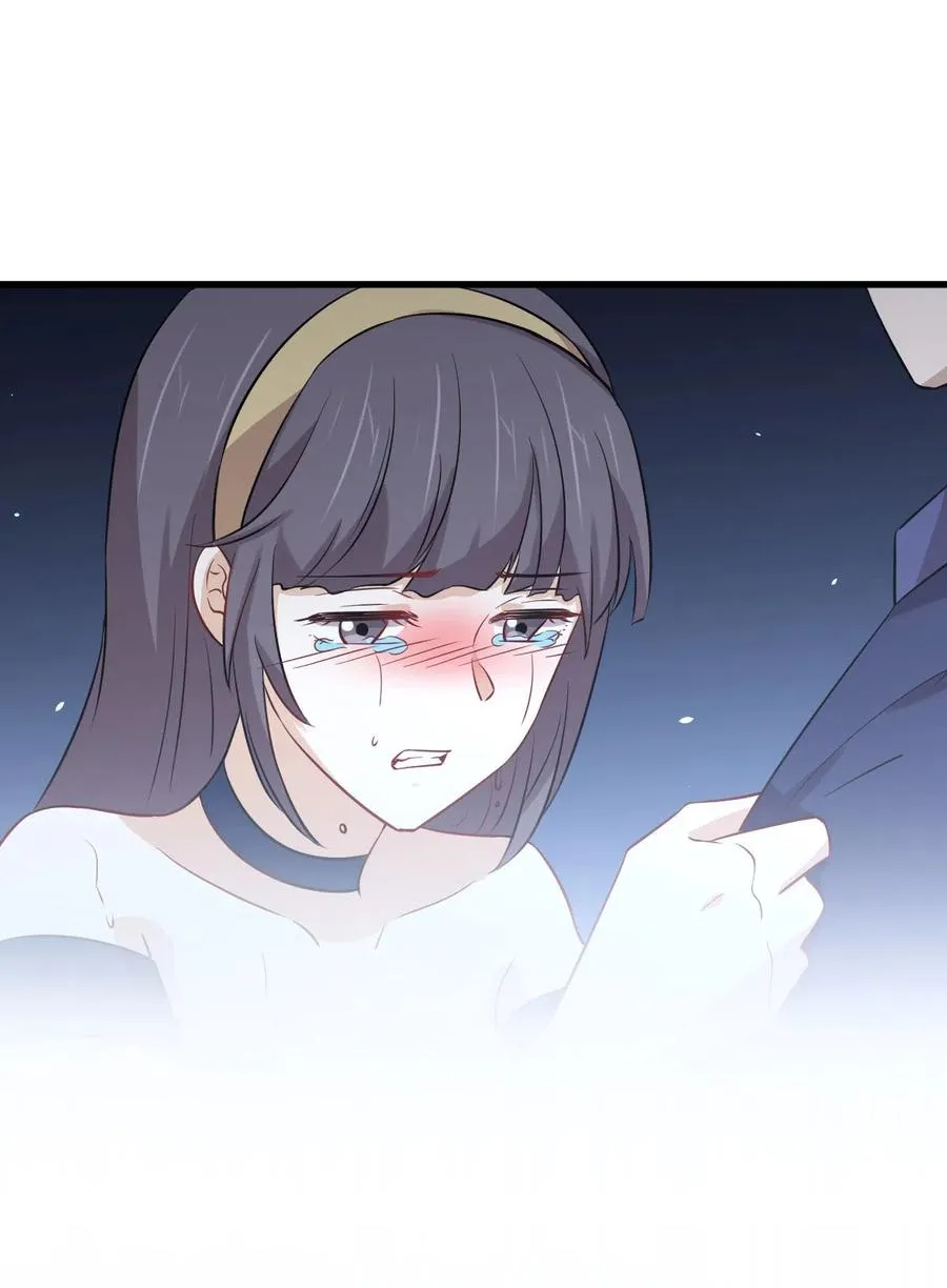 第245话 新婚之夜 第3页