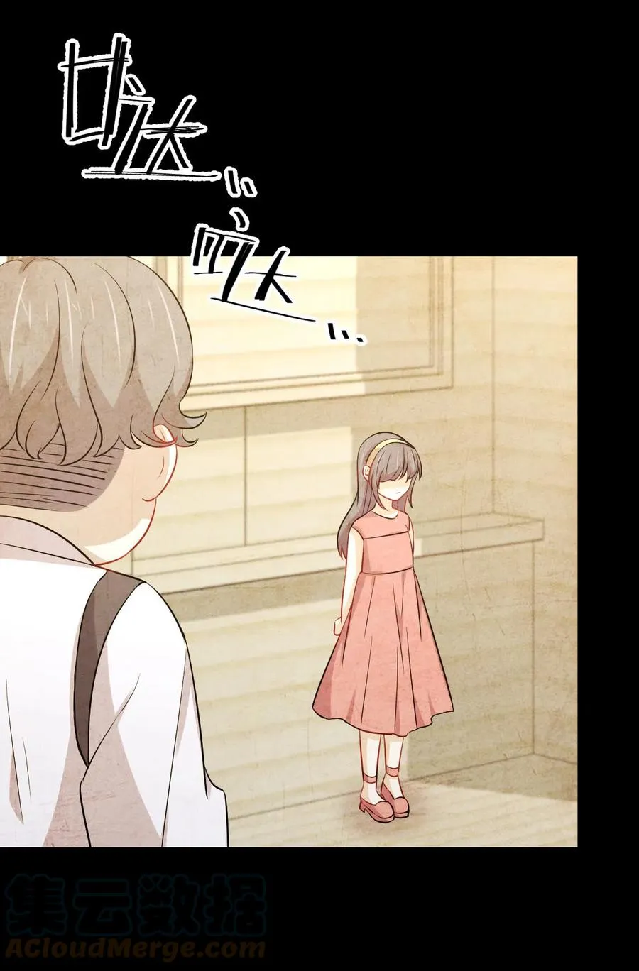 第245话 新婚之夜 第7页