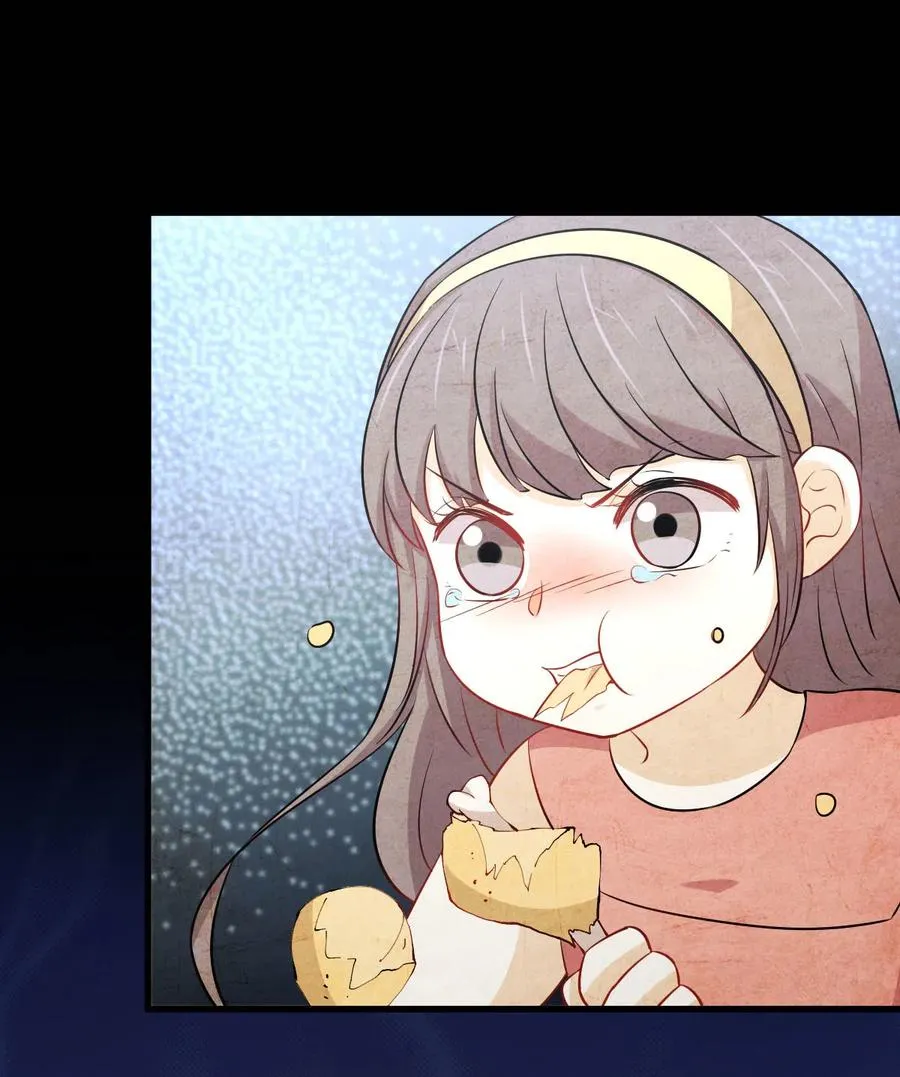 第245话 新婚之夜 第11页