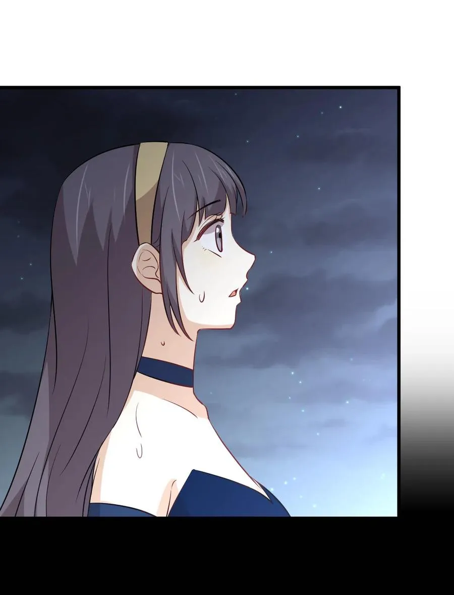 第245话 新婚之夜 第21页