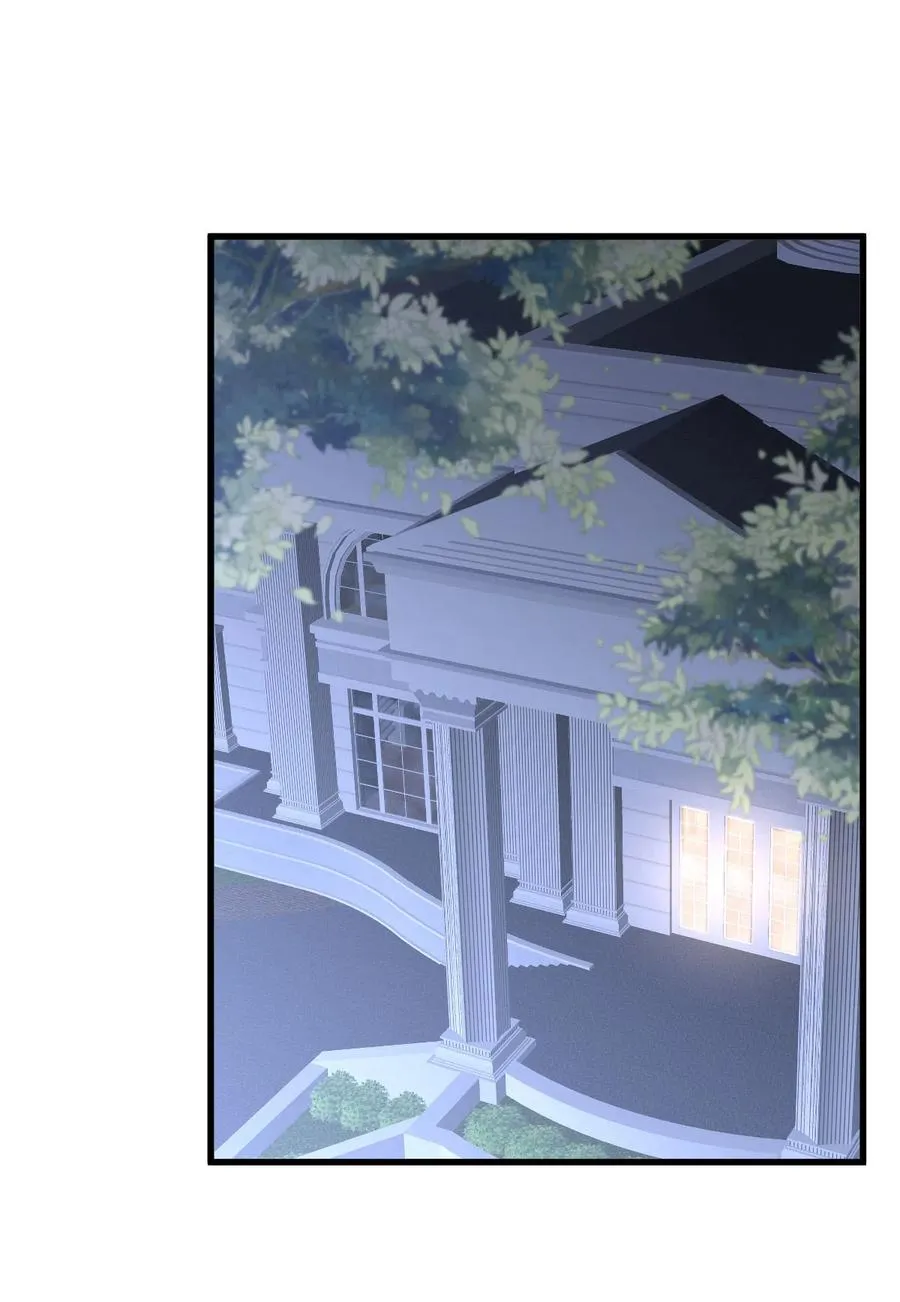 第245话 新婚之夜 第23页
