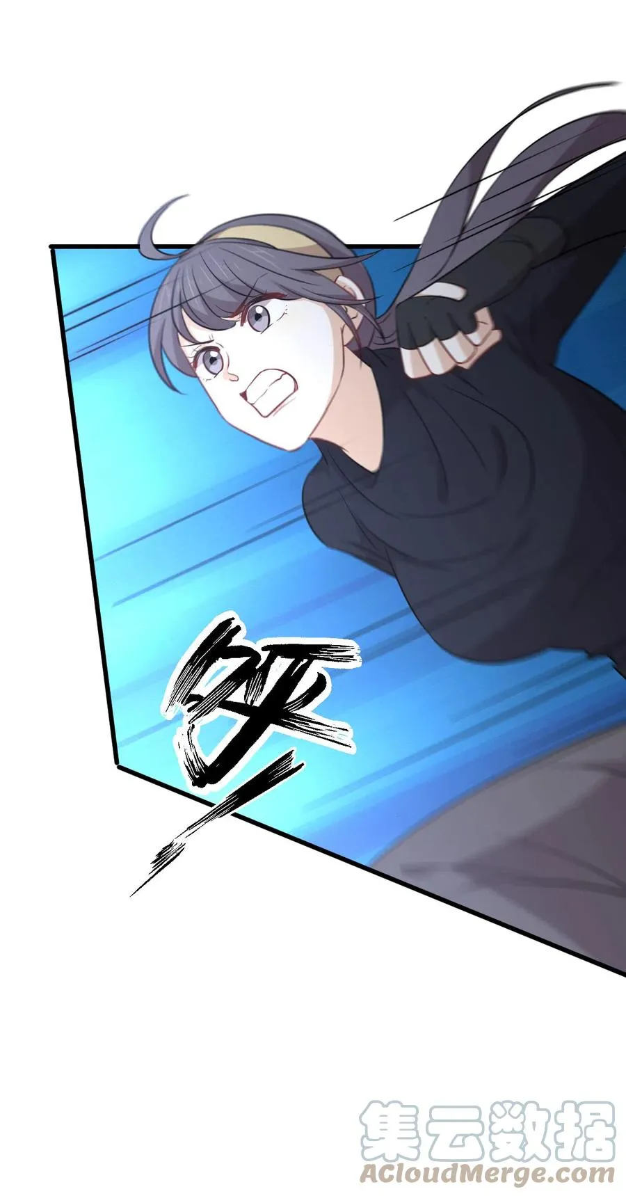 第245话 新婚之夜 第28页