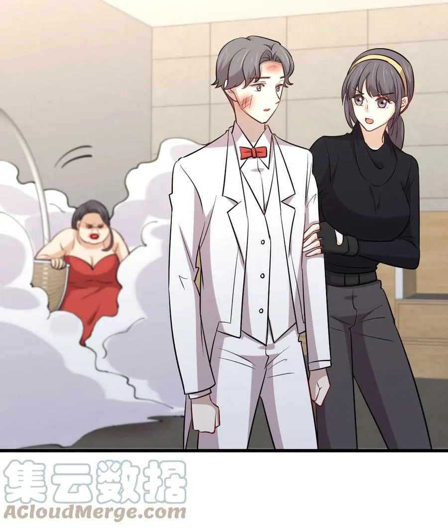 第245话 新婚之夜 第34页