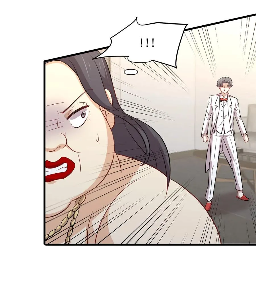 第245话 新婚之夜 第41页