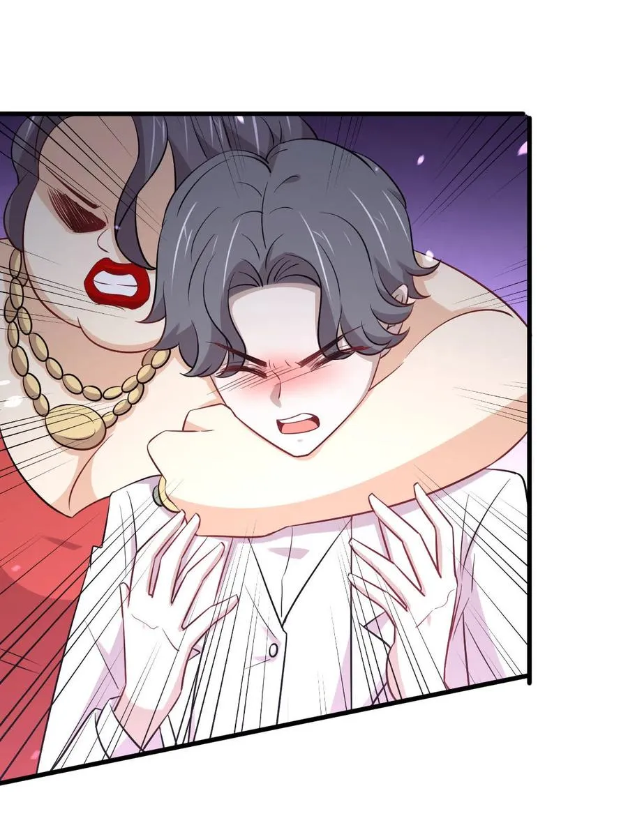 第245话 新婚之夜 第45页