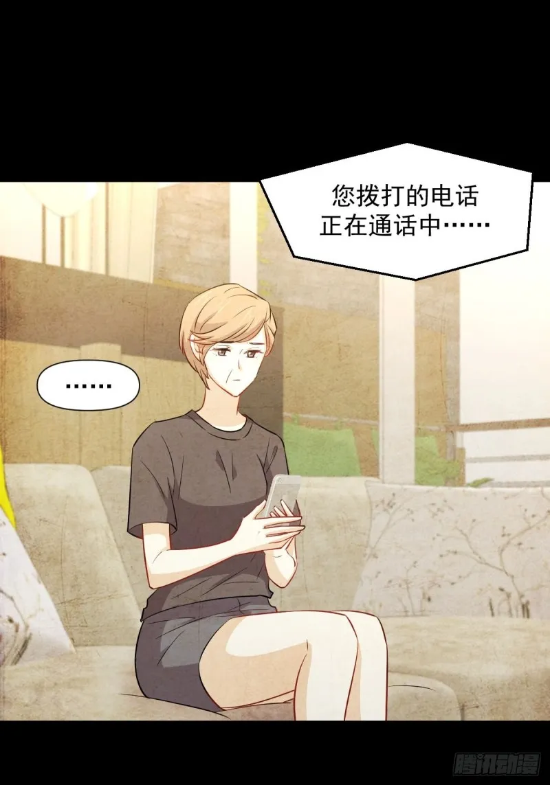 第244话 山雨欲来 第2页