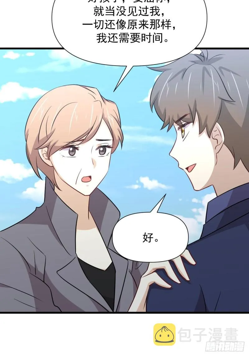 第244话 山雨欲来 第20页