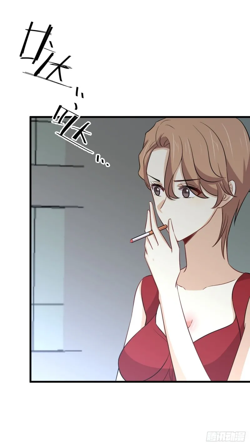 第244话 山雨欲来 第22页
