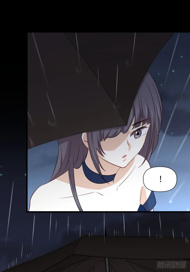 第244话 山雨欲来 第29页