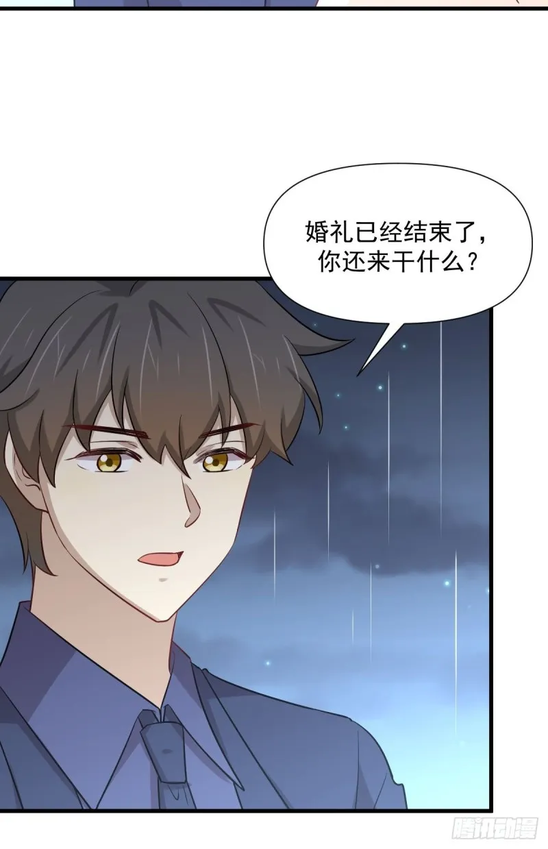 第244话 山雨欲来 第31页