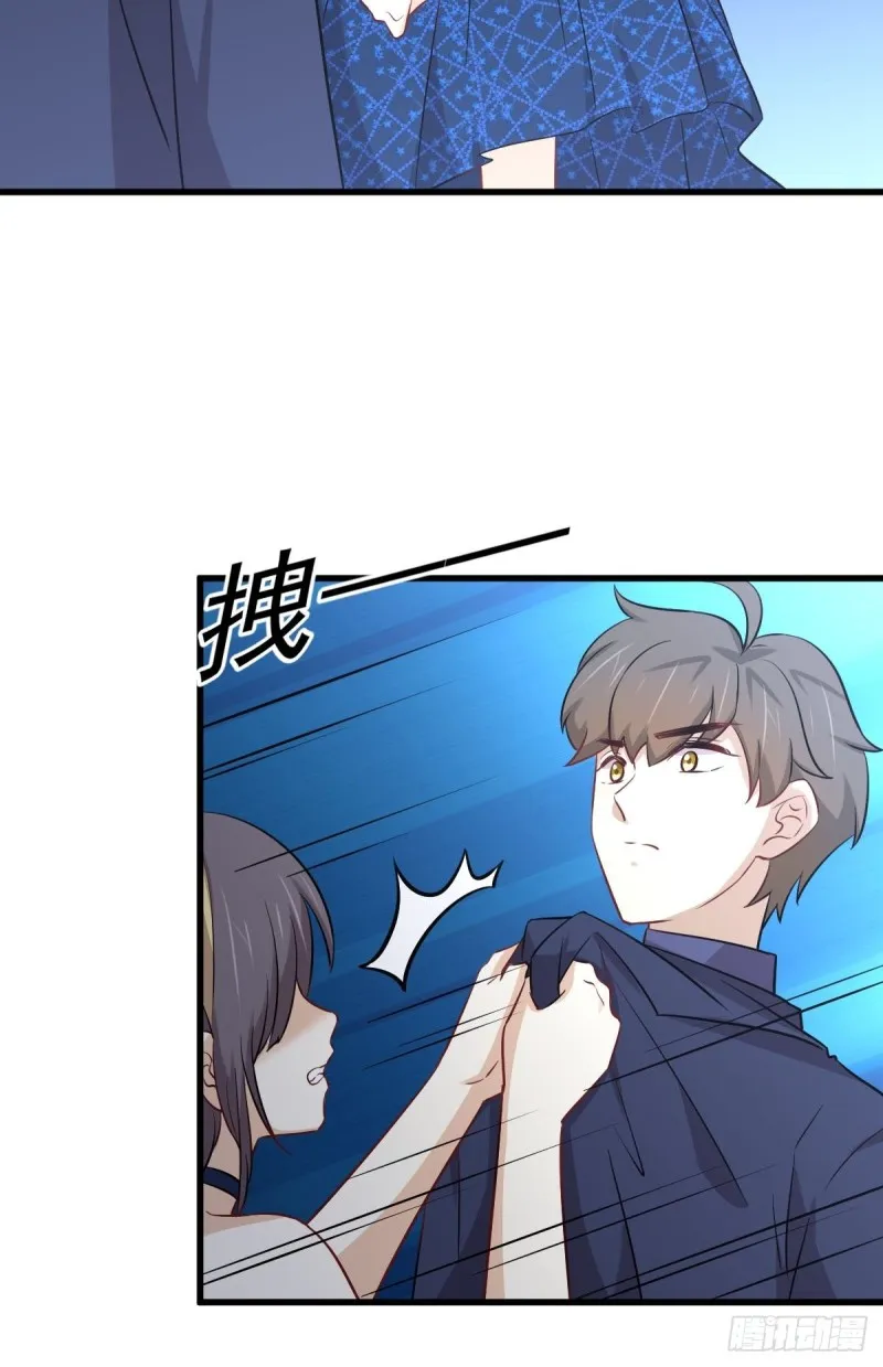 第244话 山雨欲来 第35页