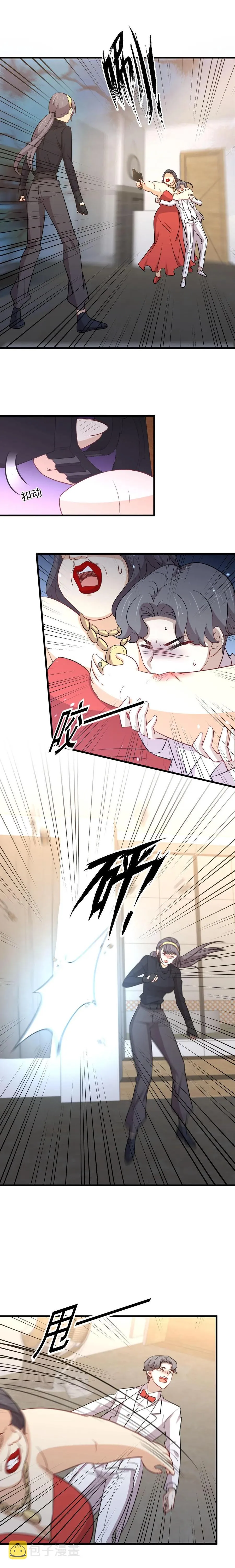 第246话 白家激斗 第4页