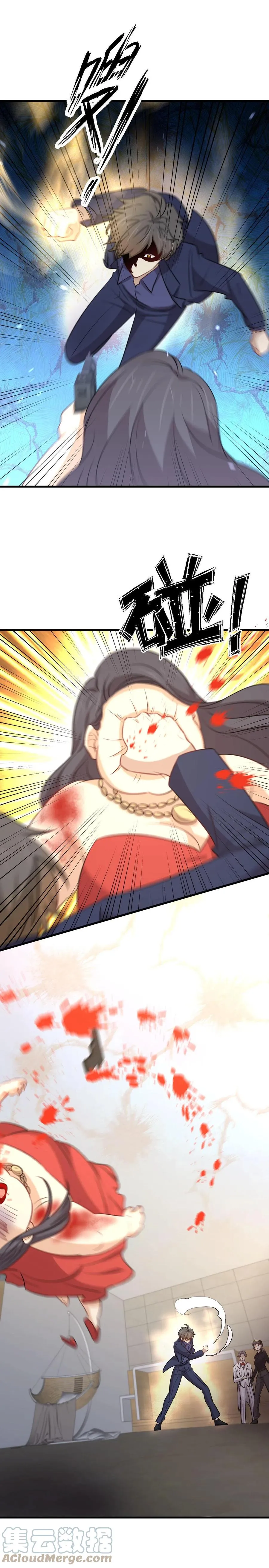 第246话 白家激斗 第9页