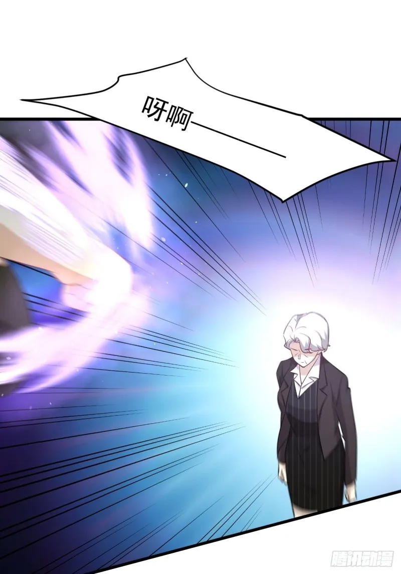 第249话 意外出现 第4页