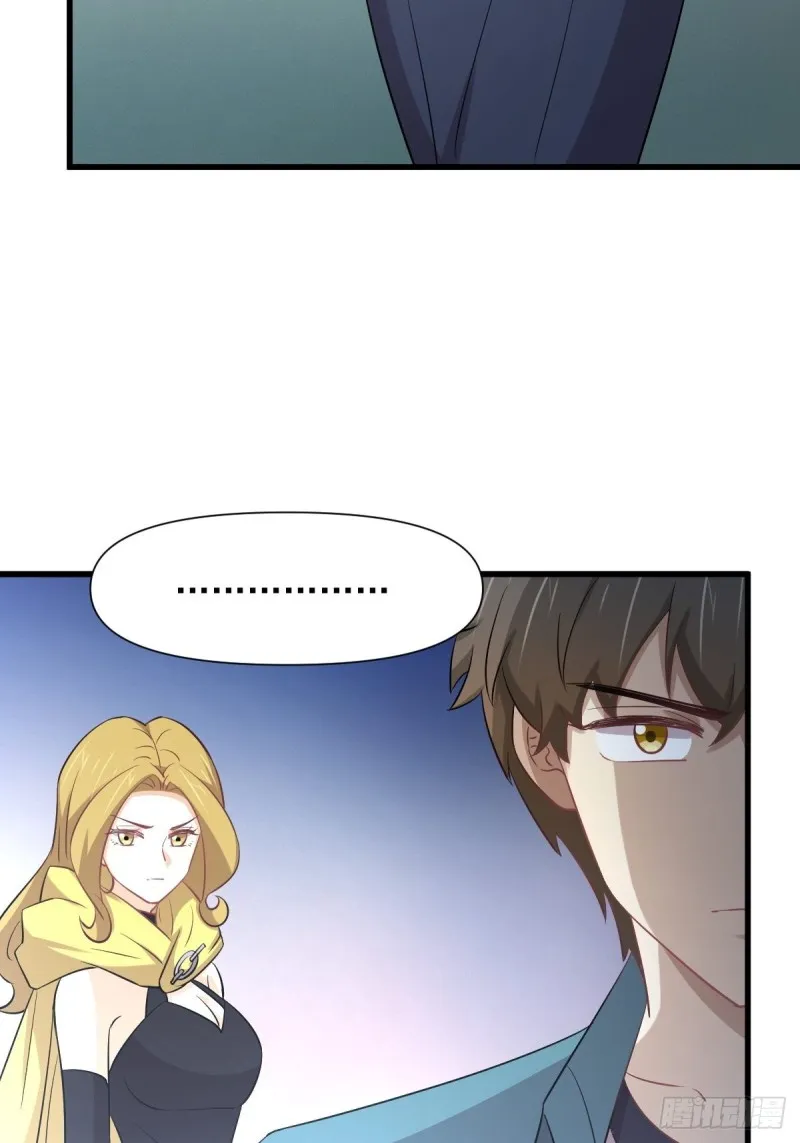 第249话 意外出现 第26页