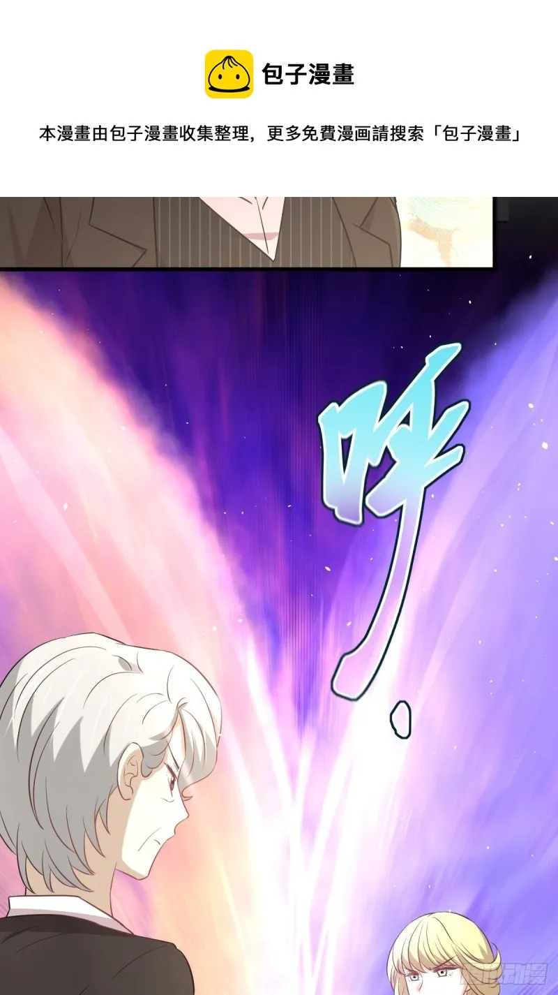 第249话 意外出现 第42页