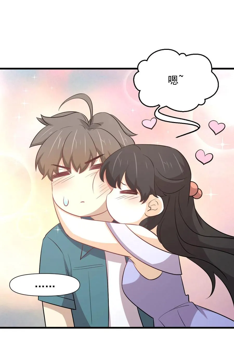 第248话 白家上门 第6页