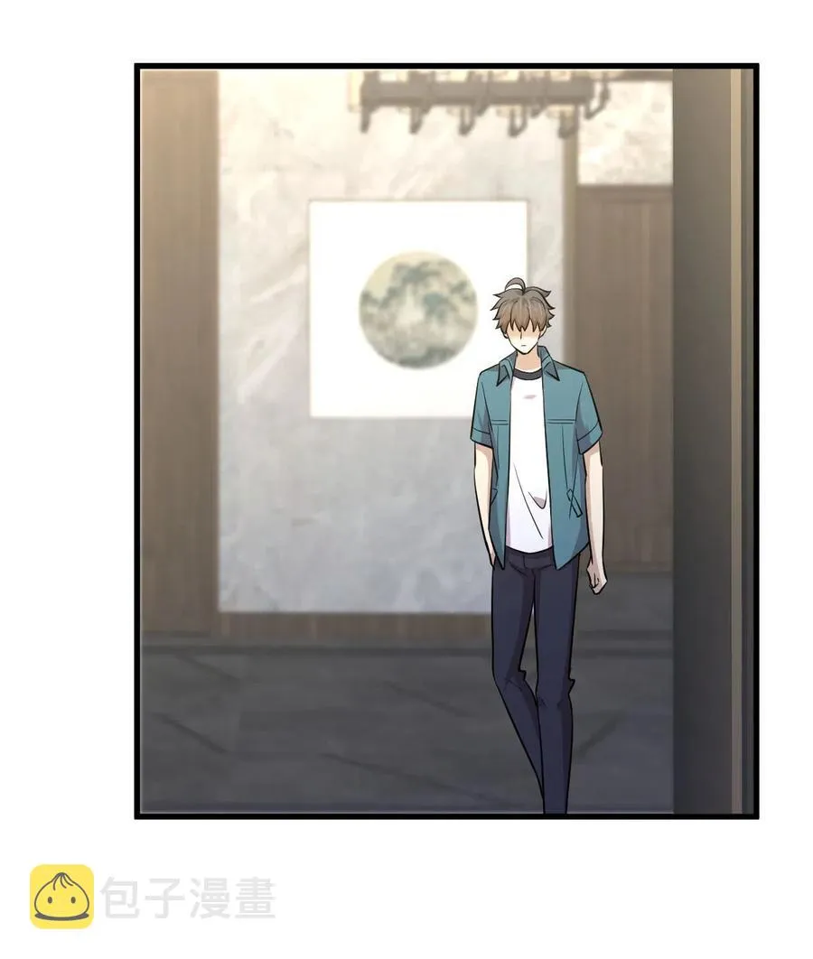 第248话 白家上门 第8页