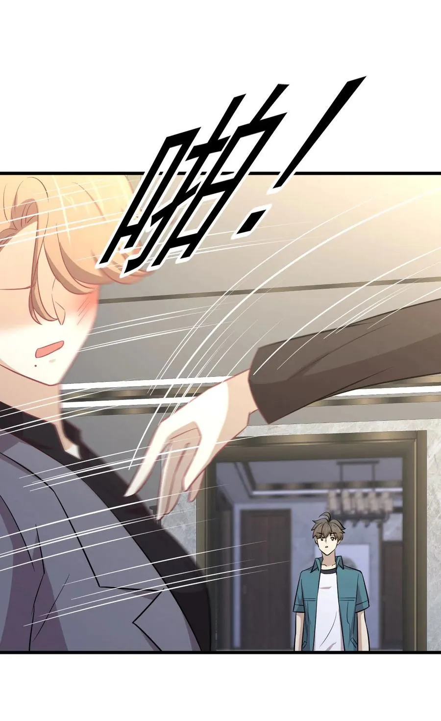 第248话 白家上门 第9页