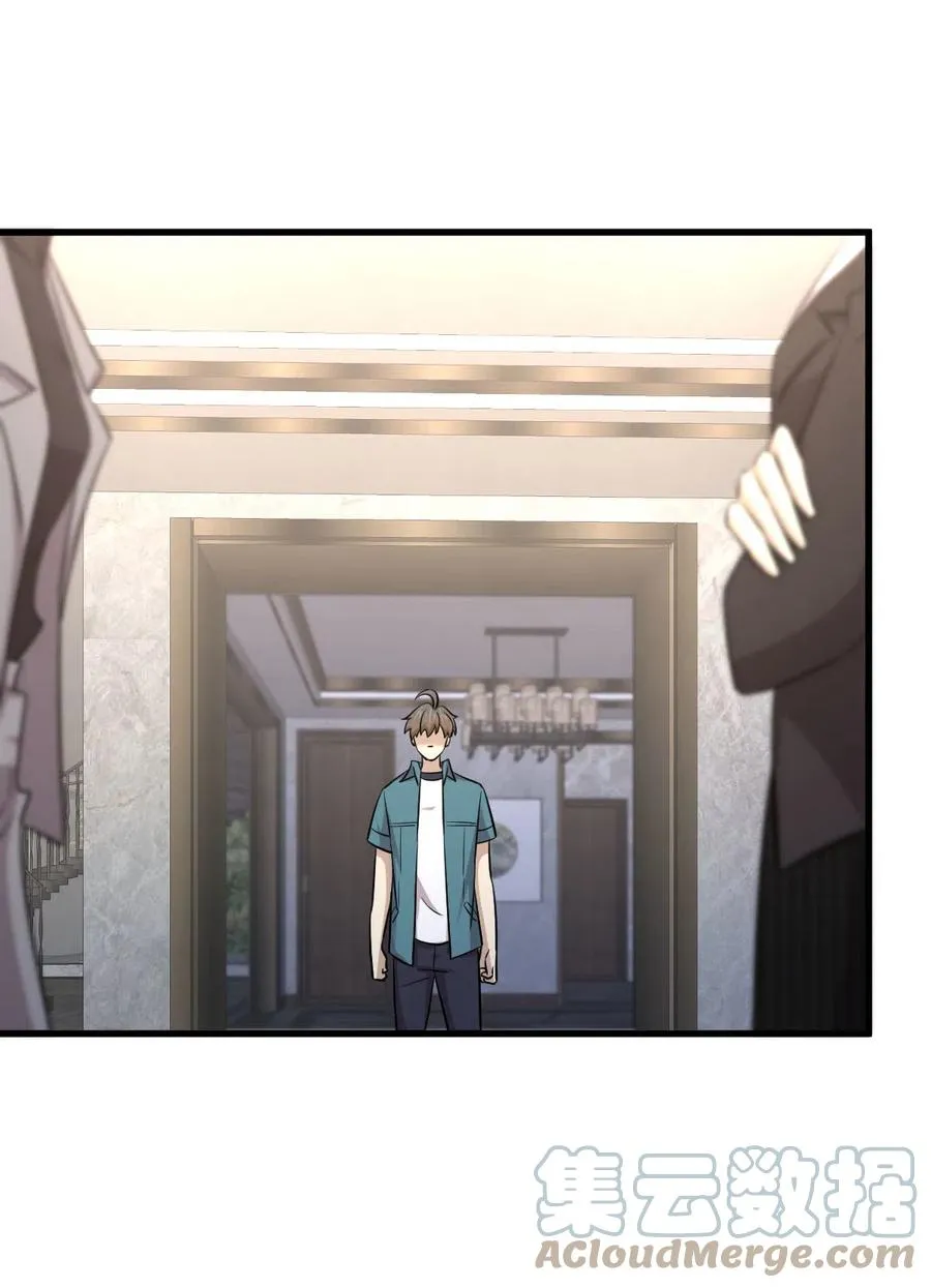 第248话 白家上门 第16页
