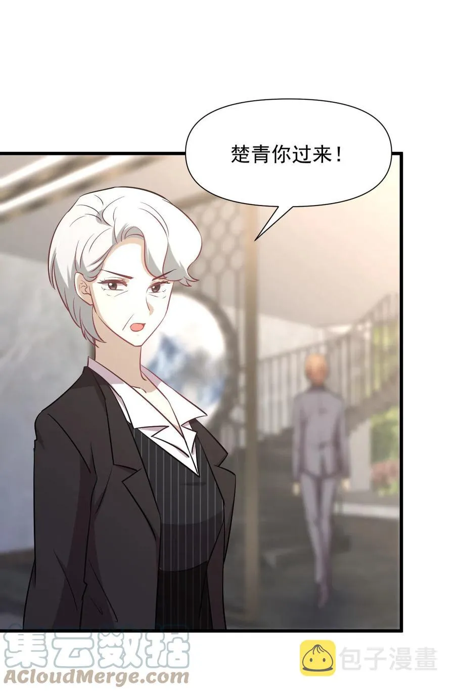 第248话 白家上门 第22页
