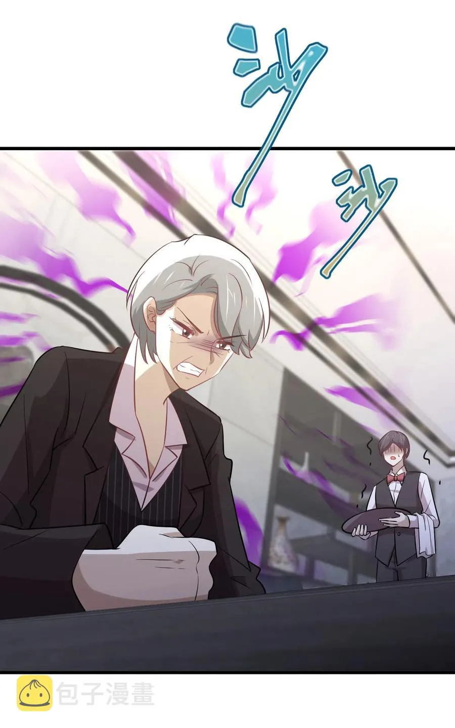 第248话 白家上门 第41页